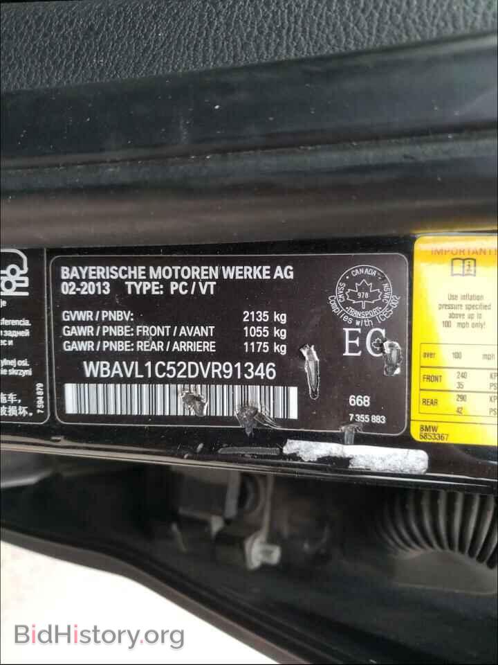 2013 BMW X1 - VIN: WBAVL1C52DVR91346 - Фото 10