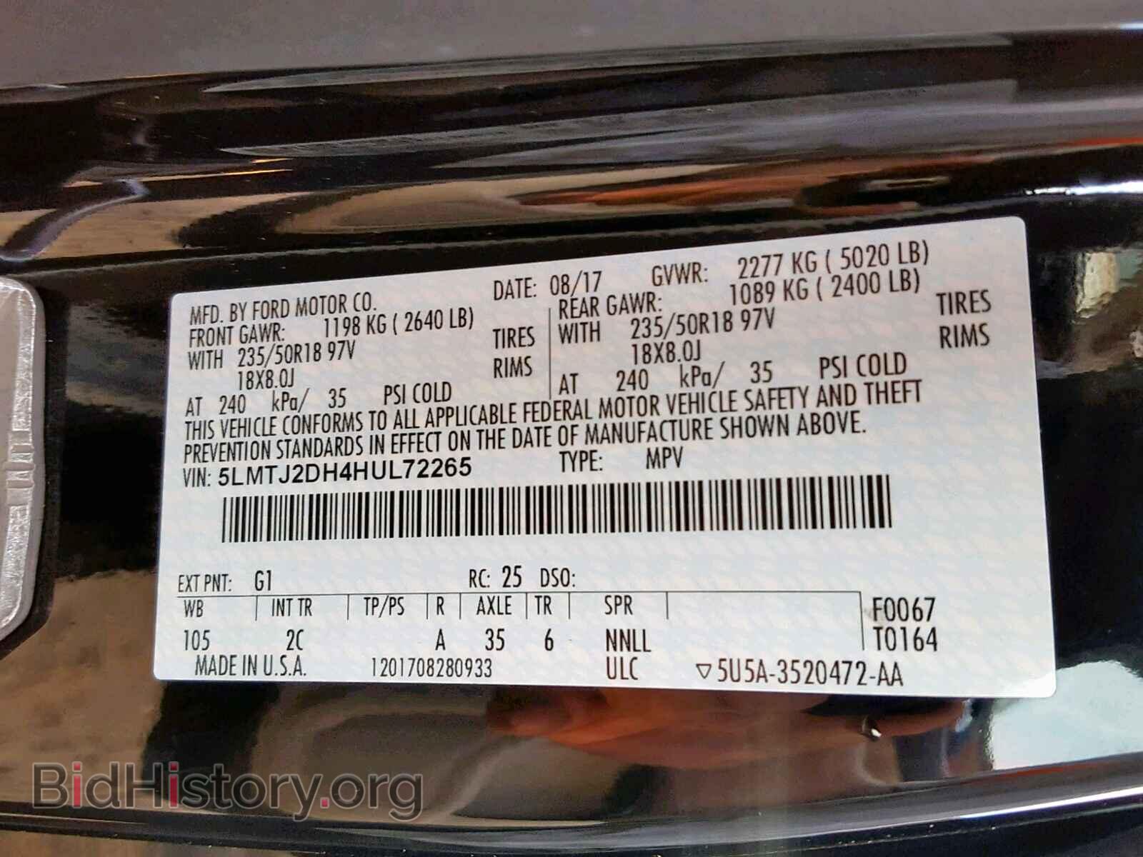 2017 LINCOLN MKC SELECT - VIN: 5LMTJ2DH4HUL72265 - Фото 10