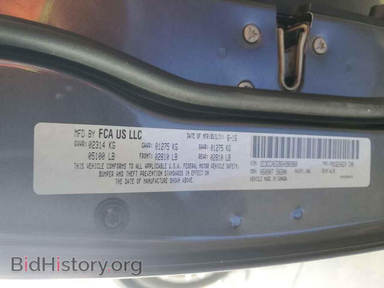 2016 CHRYSLER 300 - VIN: 2C3CCAEG9GH286960 - Фото 10