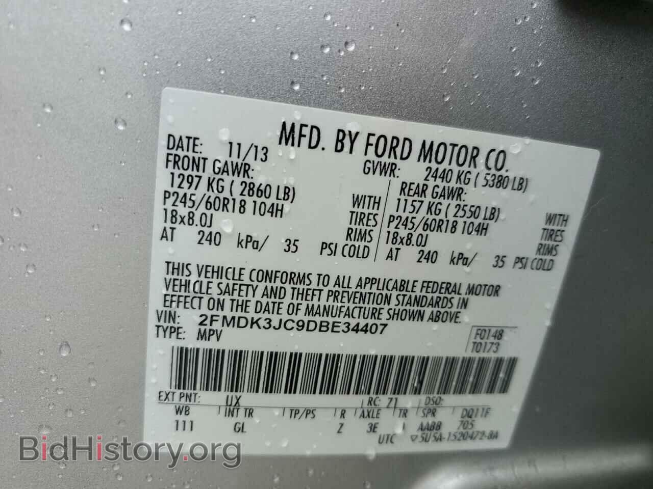 2013 FORD EDGE - VIN: 2FMDK3JC9DBE34407 - Фото 14