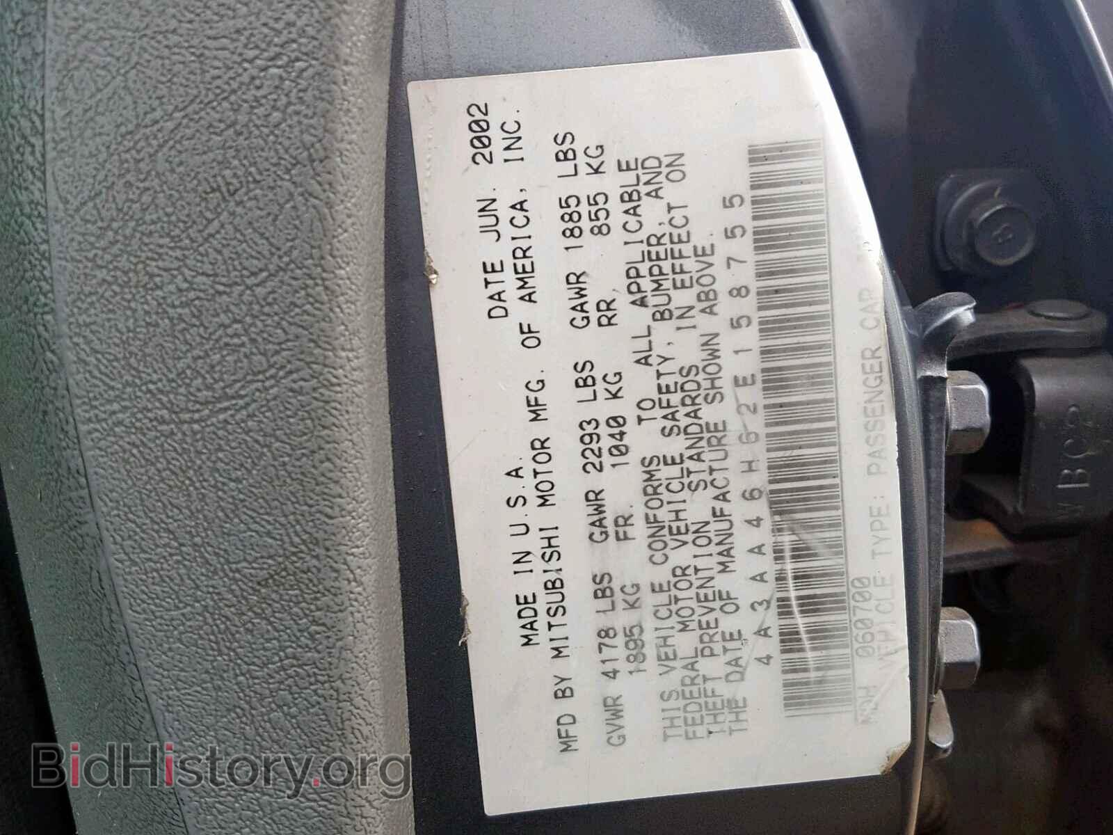 2002 MITSUBISHI GALANT - VIN: 4A3AA46H62E158755 - Фото 10