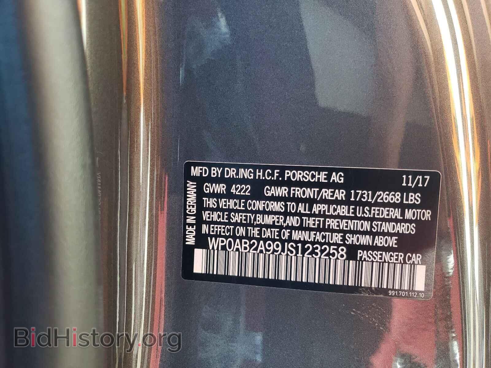 2018 PORSCHE 911 - VIN: WP0AB2A99JS123258 - Фото 10