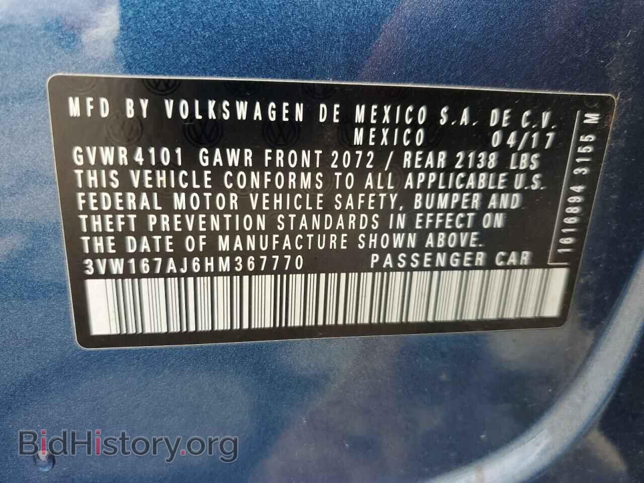 2017 VOLKSWAGEN JETTA - VIN: 3VW167AJ6HM367770 - Фото 12