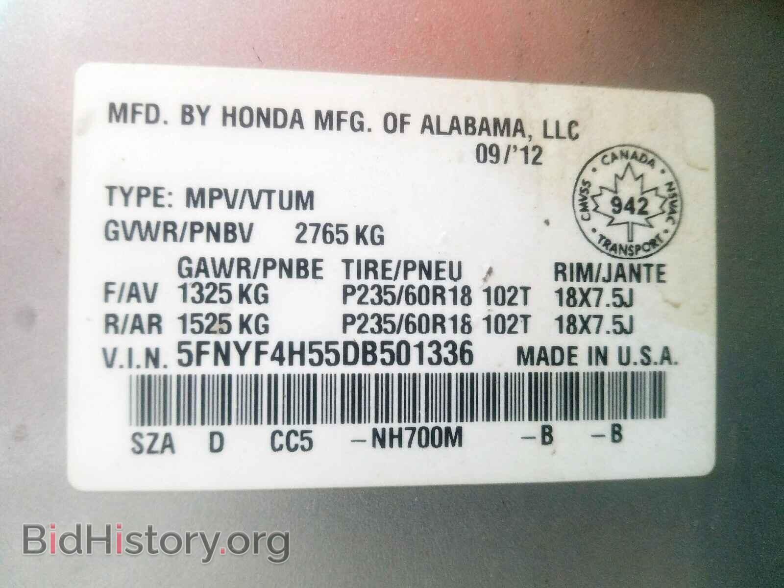 2013 HONDA PILOT EXL - VIN: 5FNYF4H55DB501336 - Фото 10