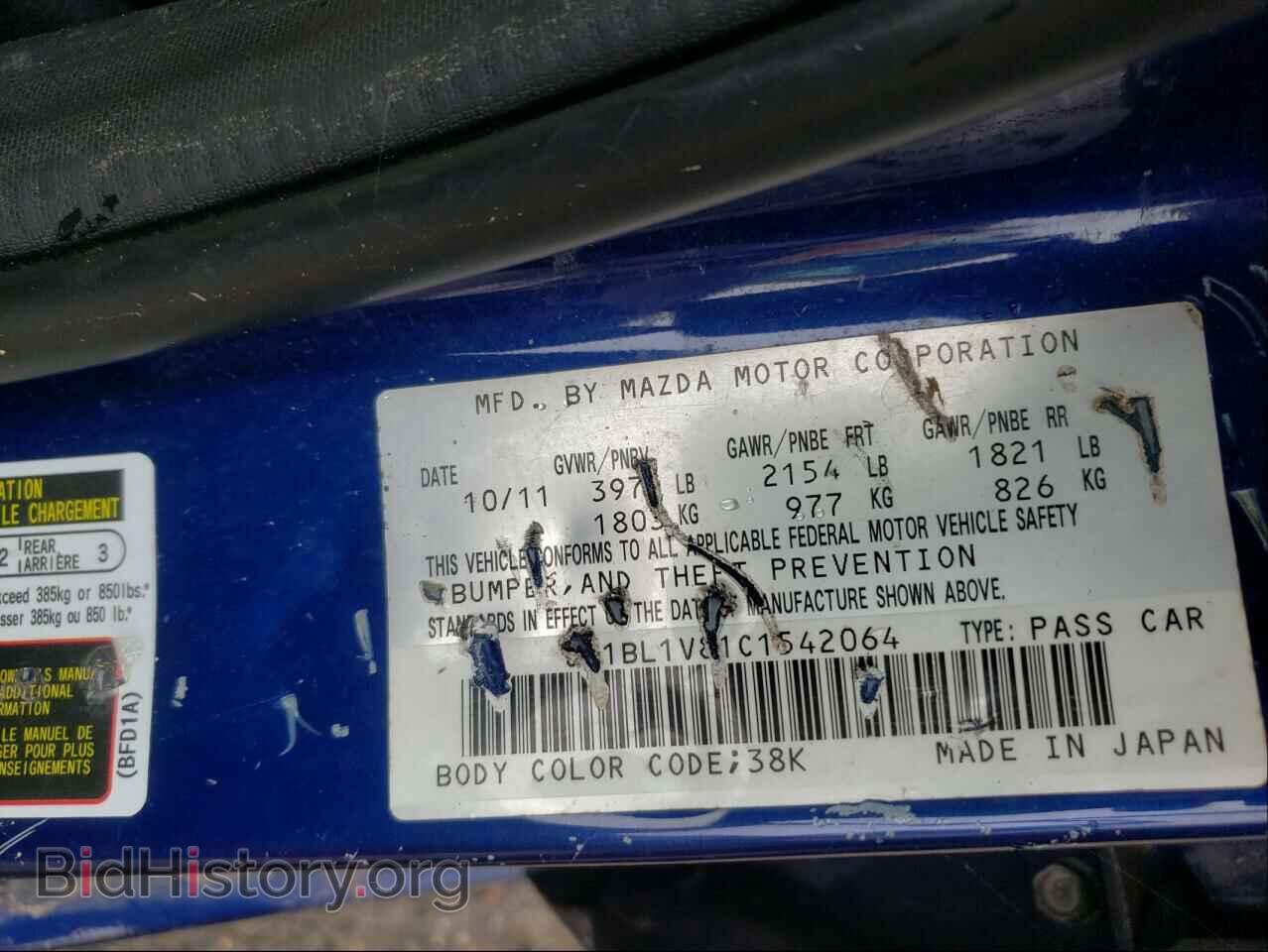 2012 MAZDA 3 - VIN: JM1BL1V81C1542064 - Фото 10