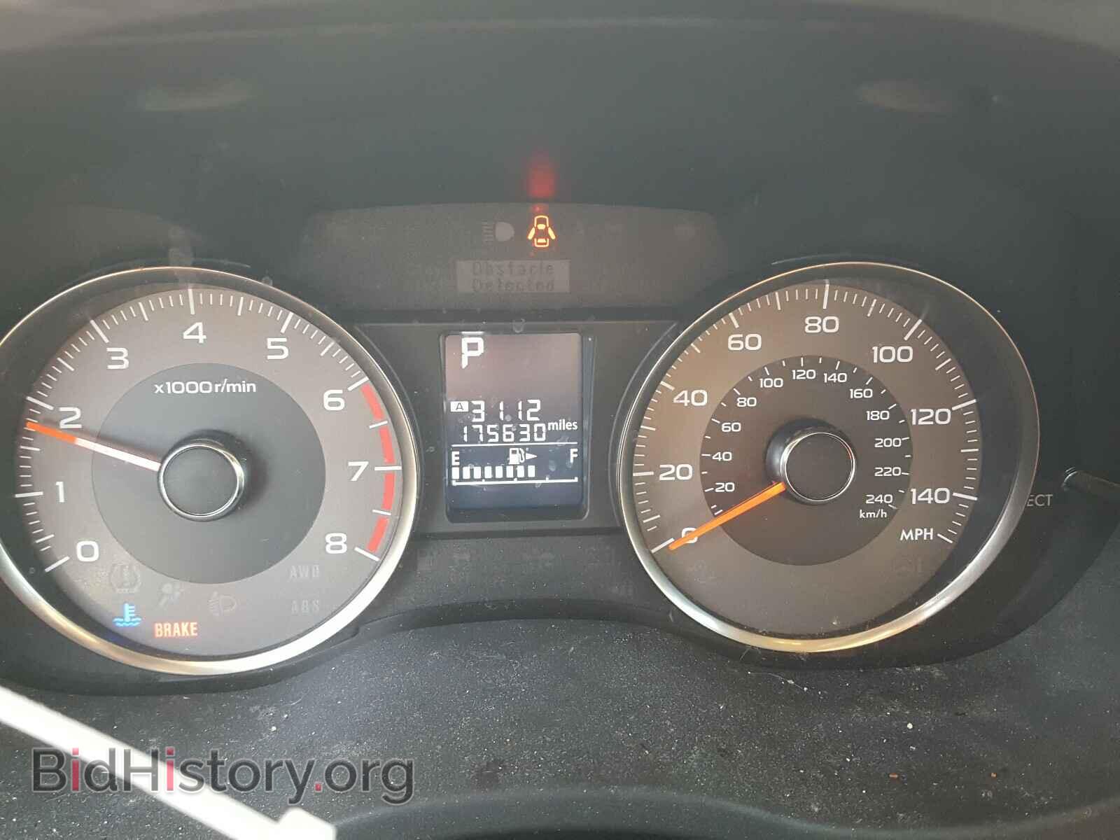 2015 SUBARU FORESTER - VIN: JF2SJARC7FH473365 - Photo 8