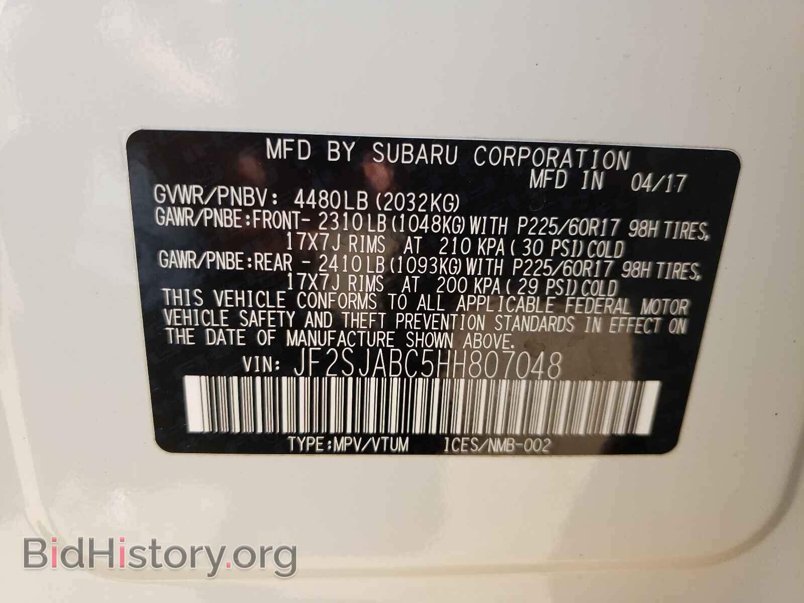 2017 SUBARU FORESTER - VIN: JF2SJABC5HH807048 - Фото 10