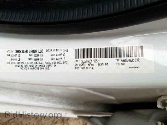 2013 DODGE AVENGER - VIN: 1C3CDZAG8DN750521 - Photo 10