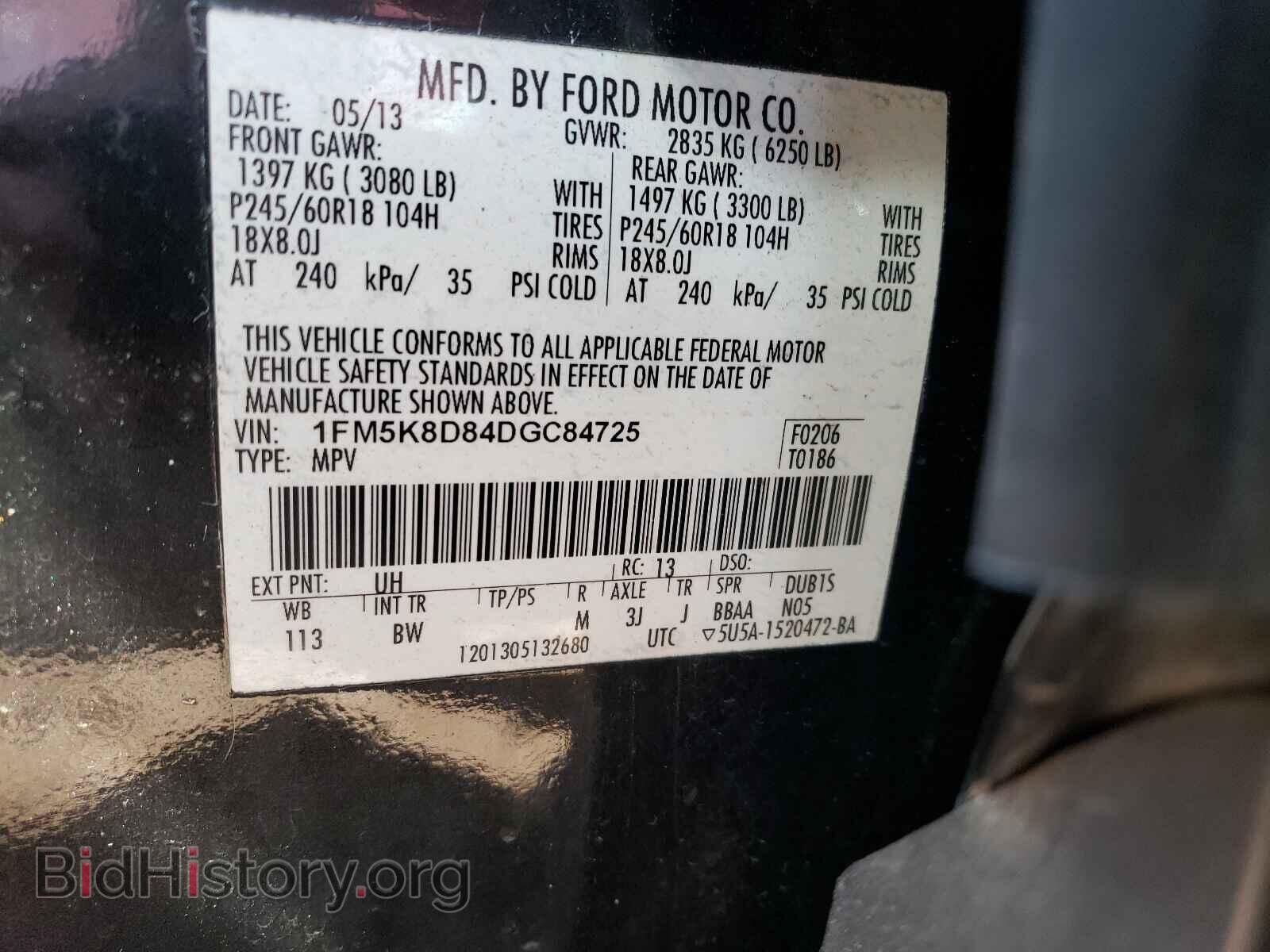 2013 FORD EXPLORER - VIN: 1FM5K8D84DGC84725 - Photo 10
