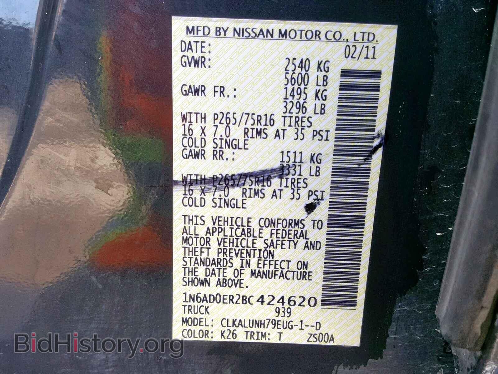 2011 NISSAN FRONTIER S - VIN: 1N6AD0ER2BC424620 - Фото 10