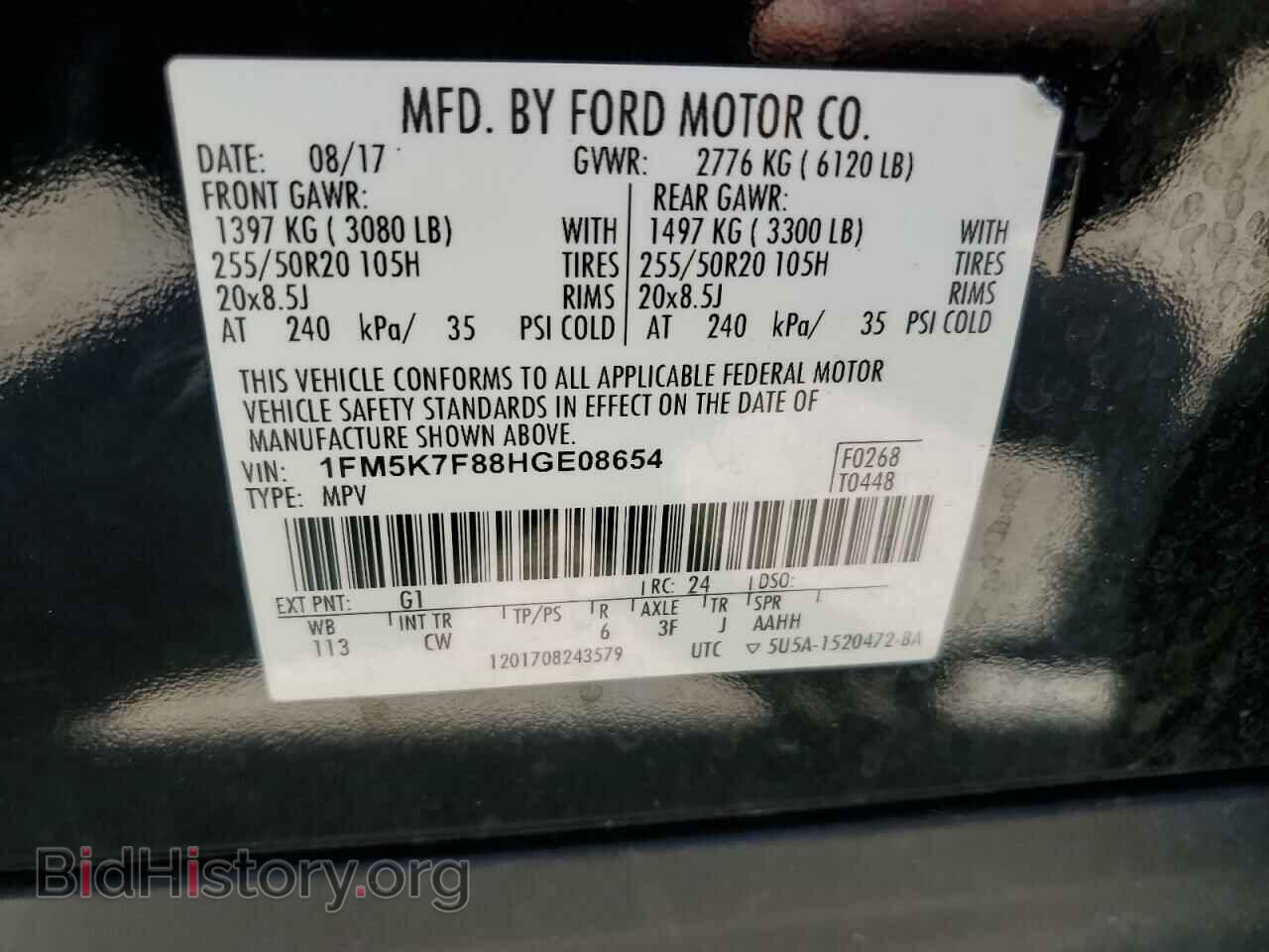 2017 FORD EXPLORER - VIN: 1FM5K7F88HGE08654 - Фото 13