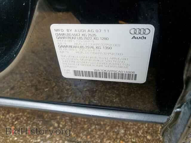 2012 AUDI Q5 - VIN: WA1DKAFP8CA014808 - Фото 10