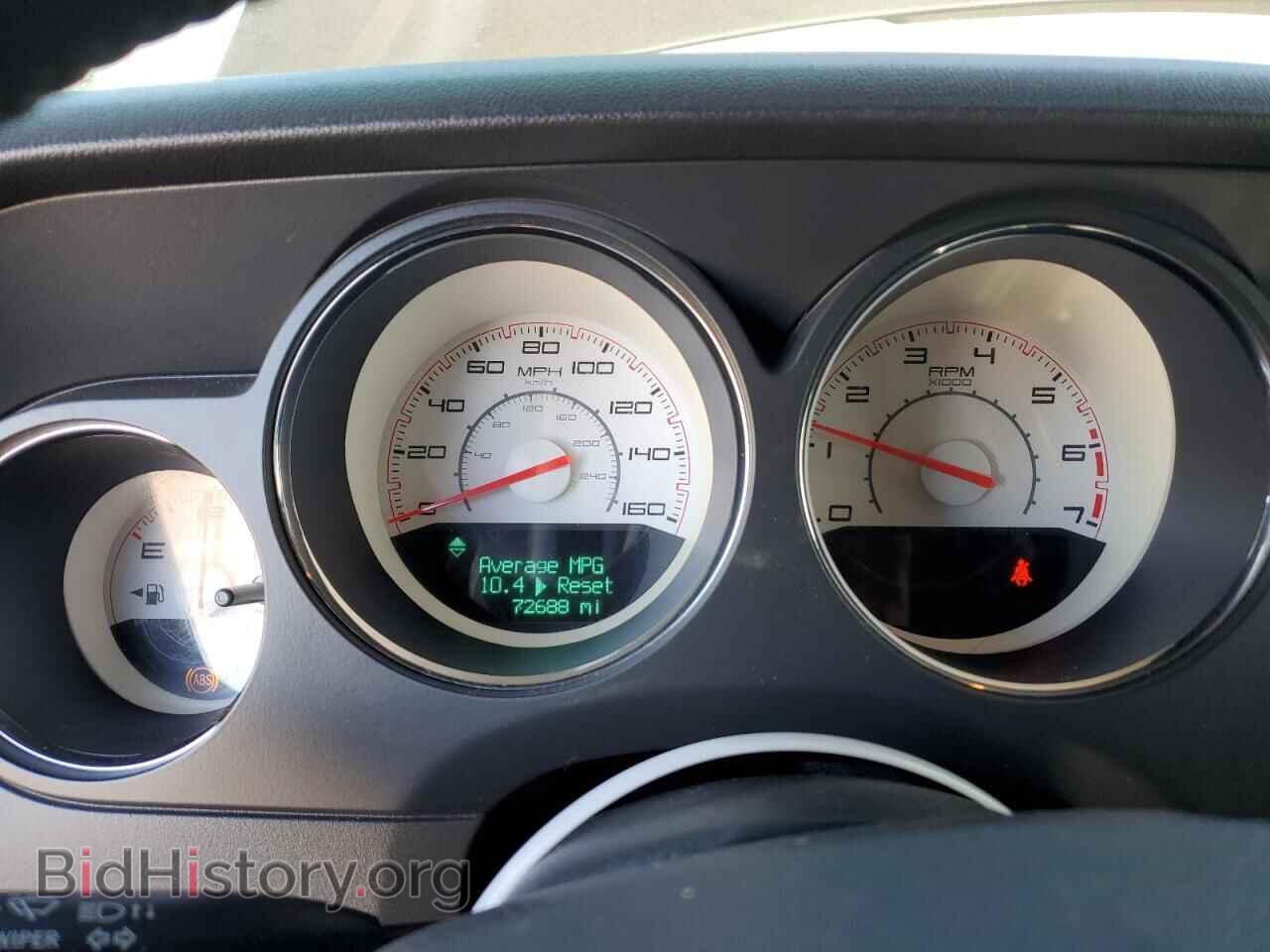 2013 DODGE CHALLENGER - VIN: 2C3CDYBT3DH673474 - Фото 9