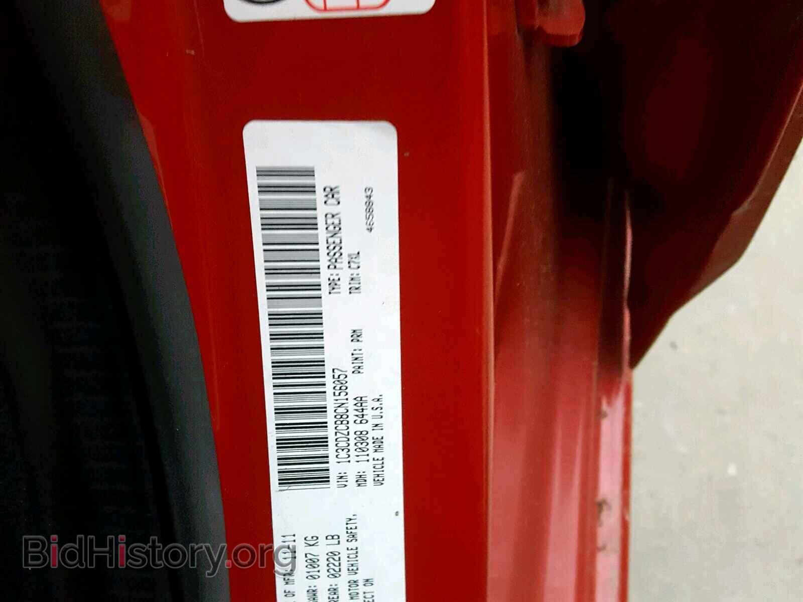 2012 DODGE AVENGER - VIN: 1C3CDZCB8CN156057 - Фото 10