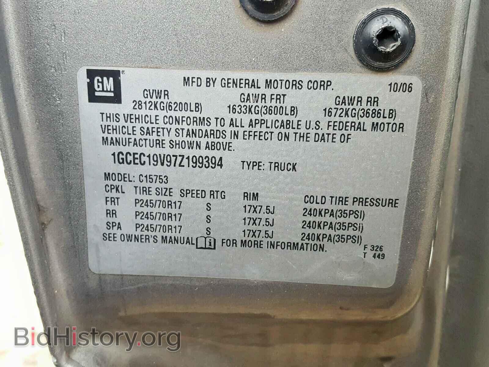 2007 CHEVROLET SILVERADO - VIN: 1GCEC19V97Z199394 - Фото 10