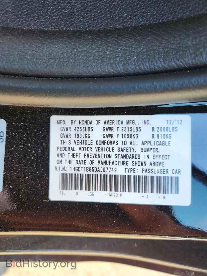 2013 HONDA ACCORD - VIN: 1HGCT1B85DA007749 - Фото 12