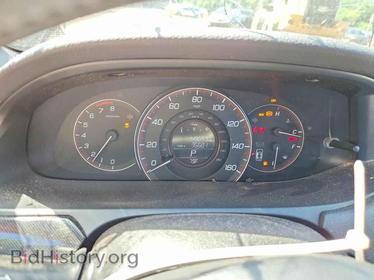 2013 HONDA ACCORD - VIN: 1HGCT1B85DA007749 - Фото 9