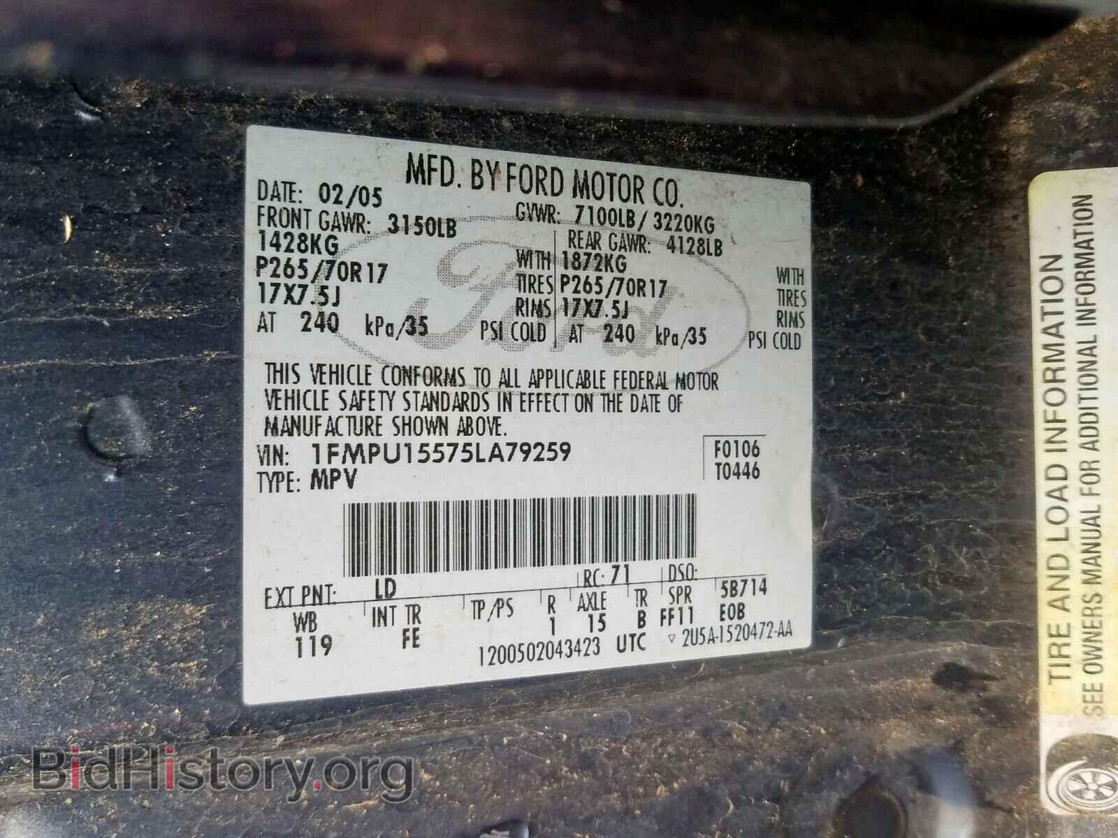 2005 FORD EXPEDITION - VIN: 1FMPU15575LA79259 - Фото 10