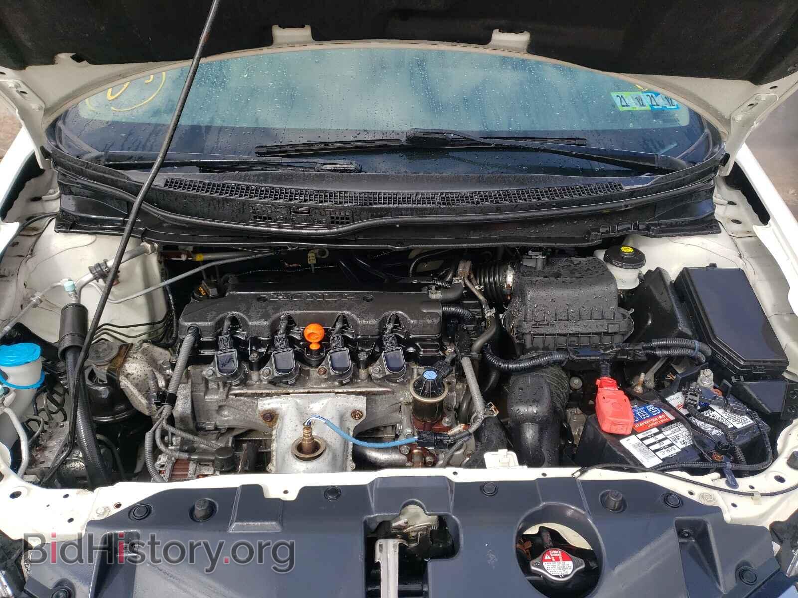 2014 HONDA CIVIC - VIN: 2HGFB2F84EH554997 - Фото 7
