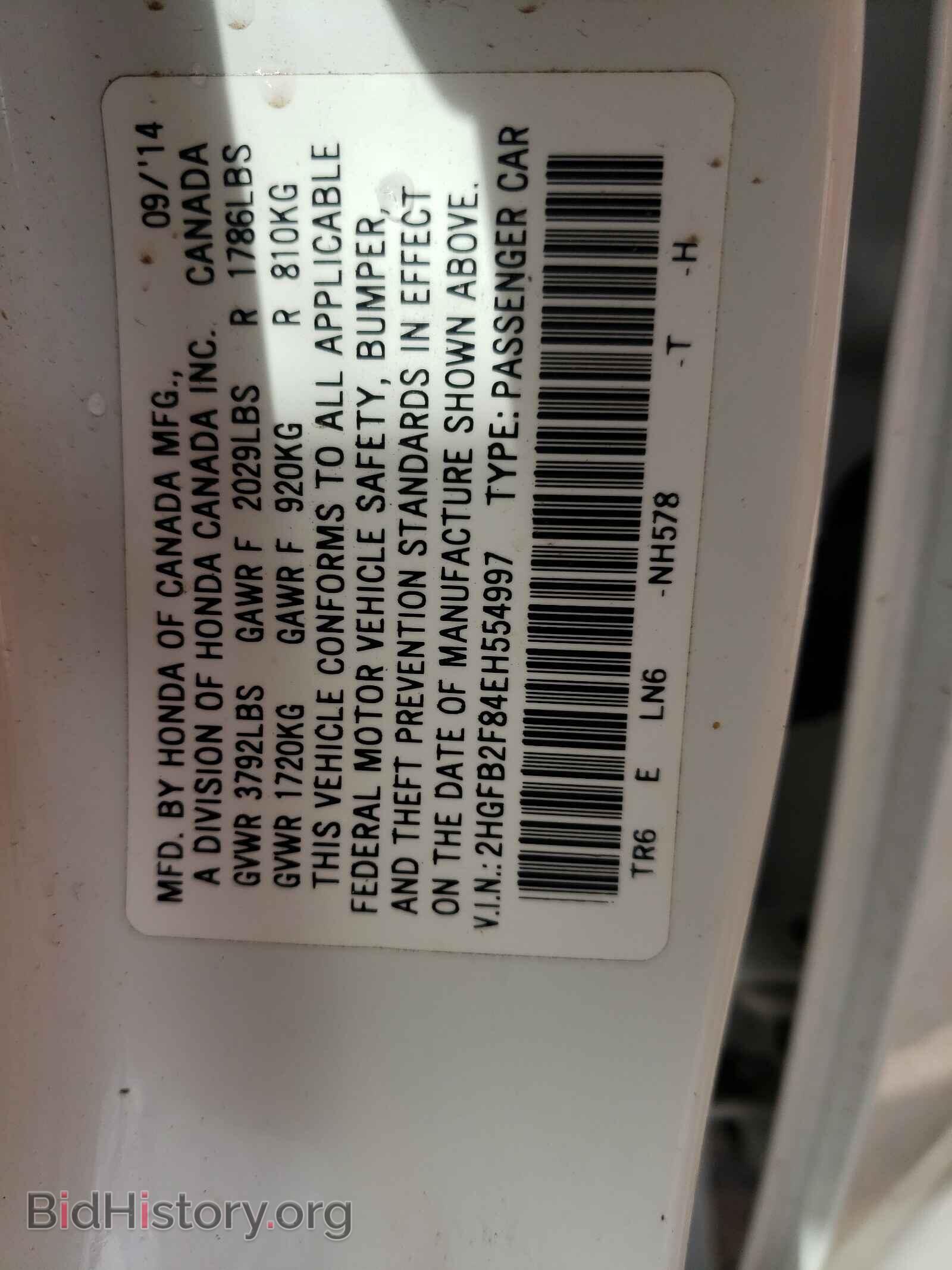 2014 HONDA CIVIC - VIN: 2HGFB2F84EH554997 - Фото 10