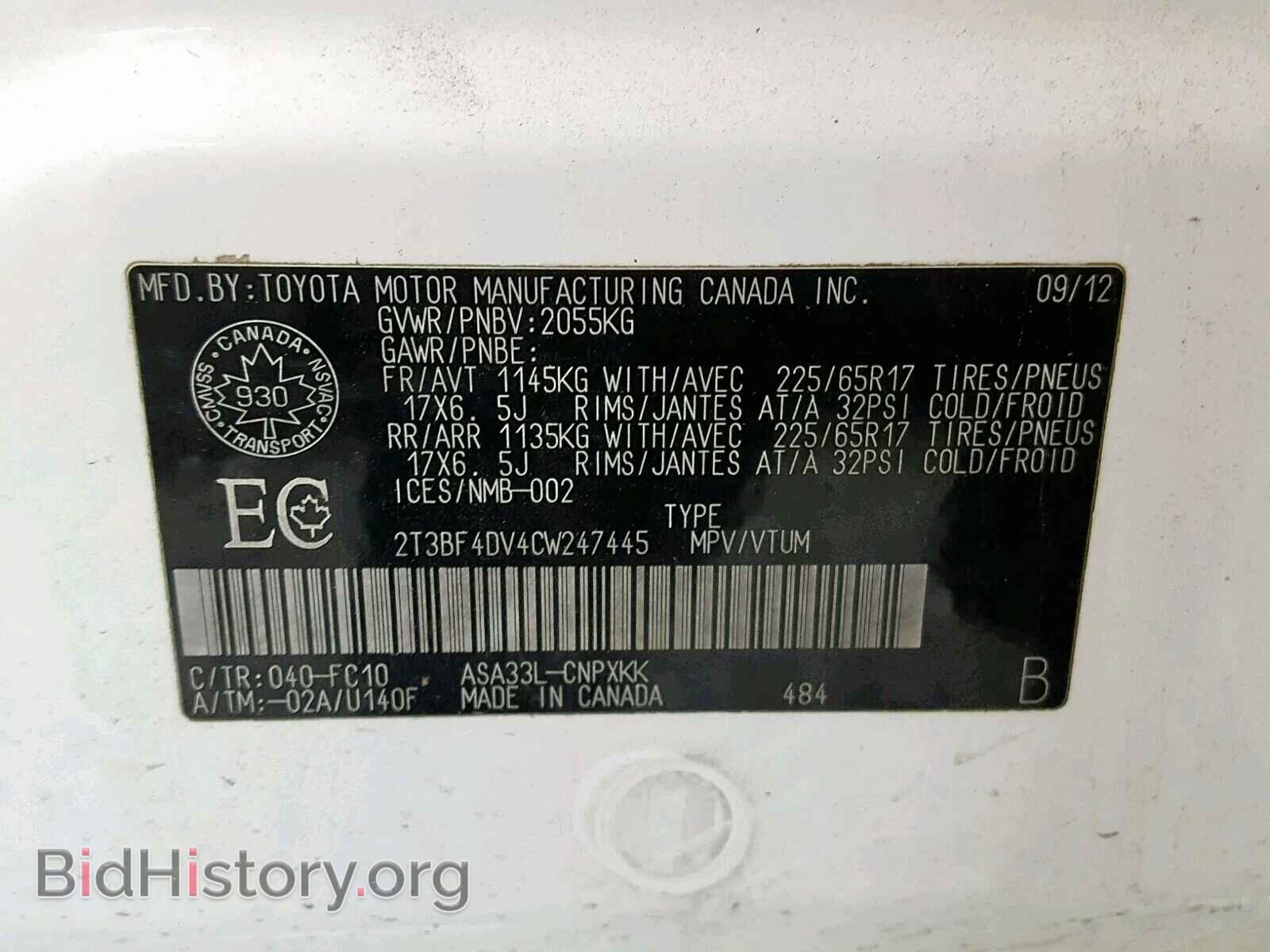 2012 TOYOTA RAV4 - VIN: 2T3BF4DV4CW247445 - Photo 10