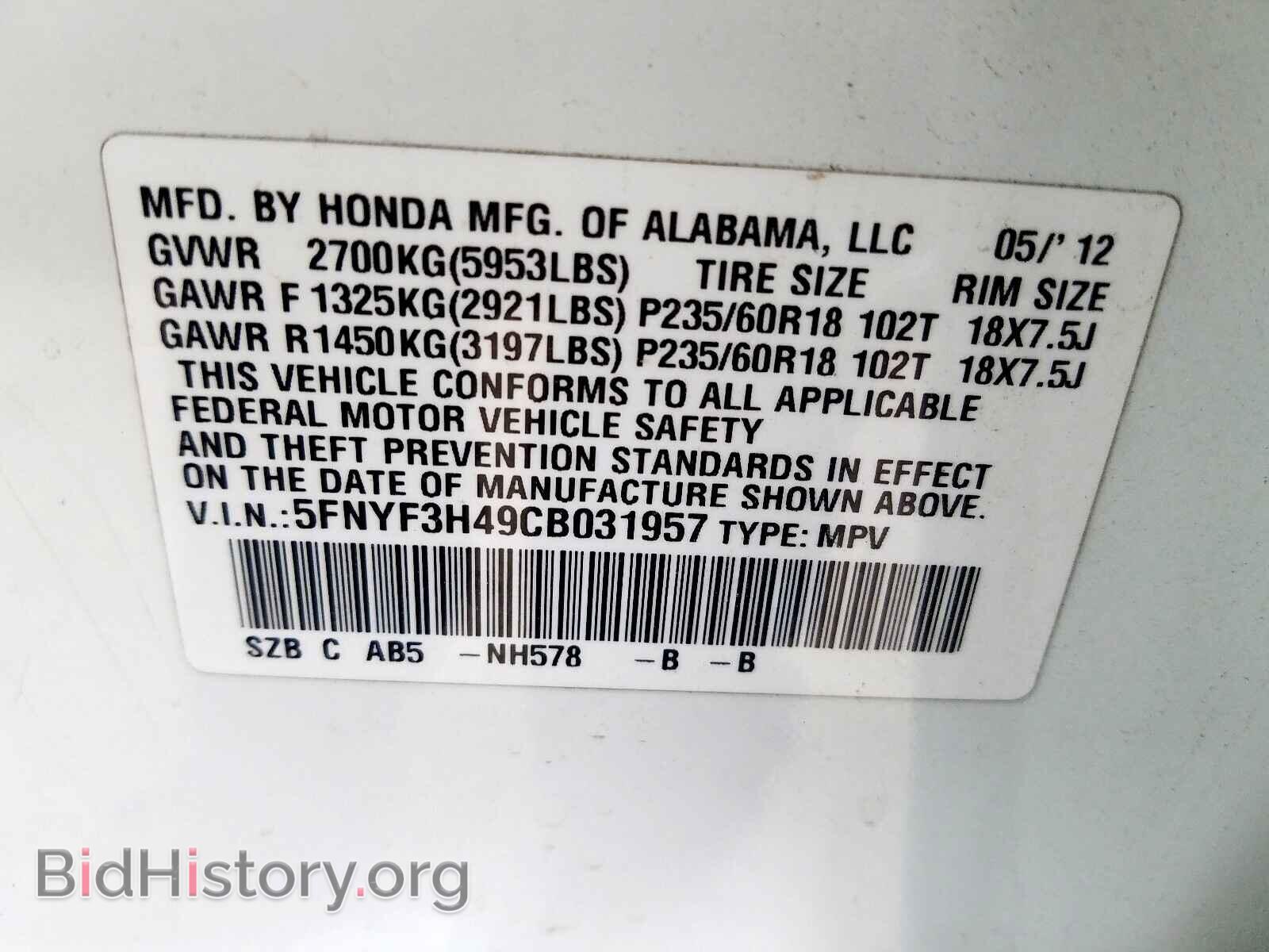 2012 HONDA PILOT EX - VIN: 5FNYF3H49CB031957 - Фото 10