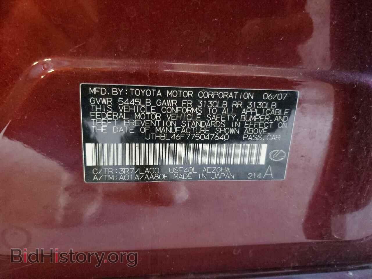 2007 LEXUS LS460 - VIN: JTHBL46F775047640 - Фото 12