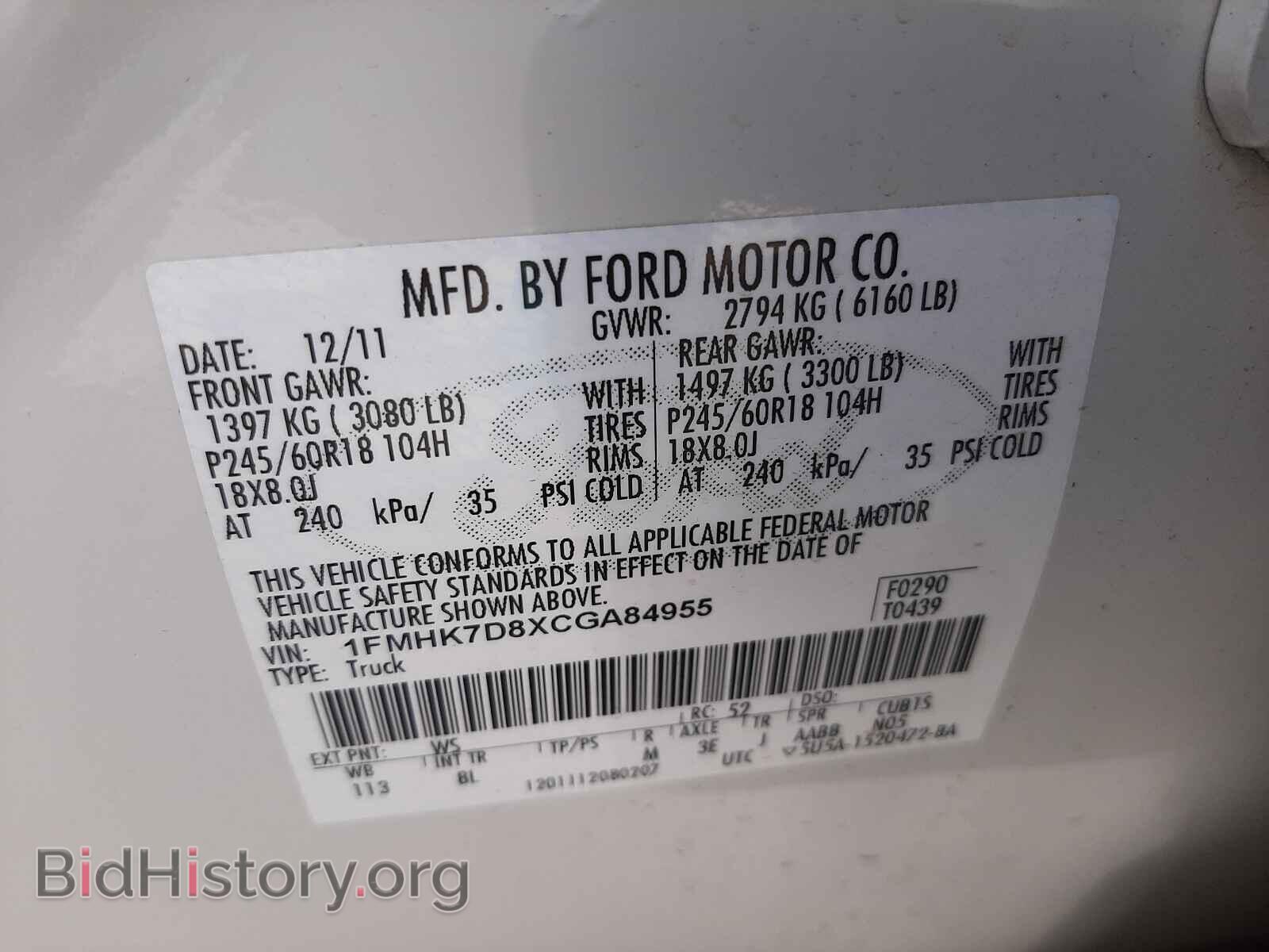 2012 FORD EXPLORER - VIN: 1FMHK7D8XCGA84955 - Фото 10