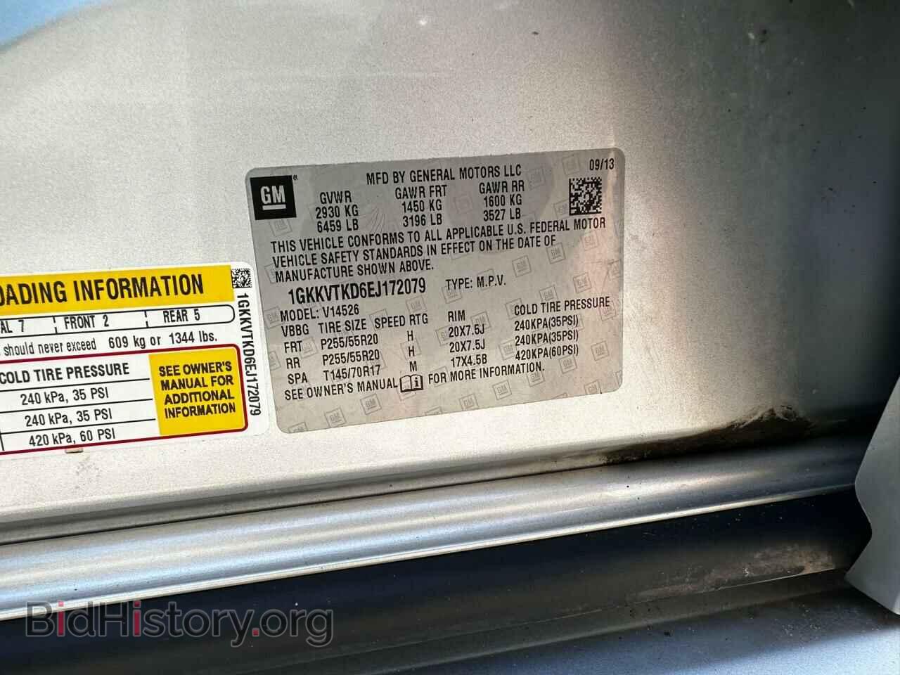 2014 GMC ACADIA DEN - VIN: 1GKKVTKD6EJ172079 - Фото 9