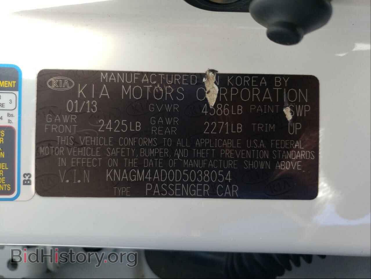 2013 KIA OPTIMA - VIN: KNAGM4AD0D5038054 - Photo 10