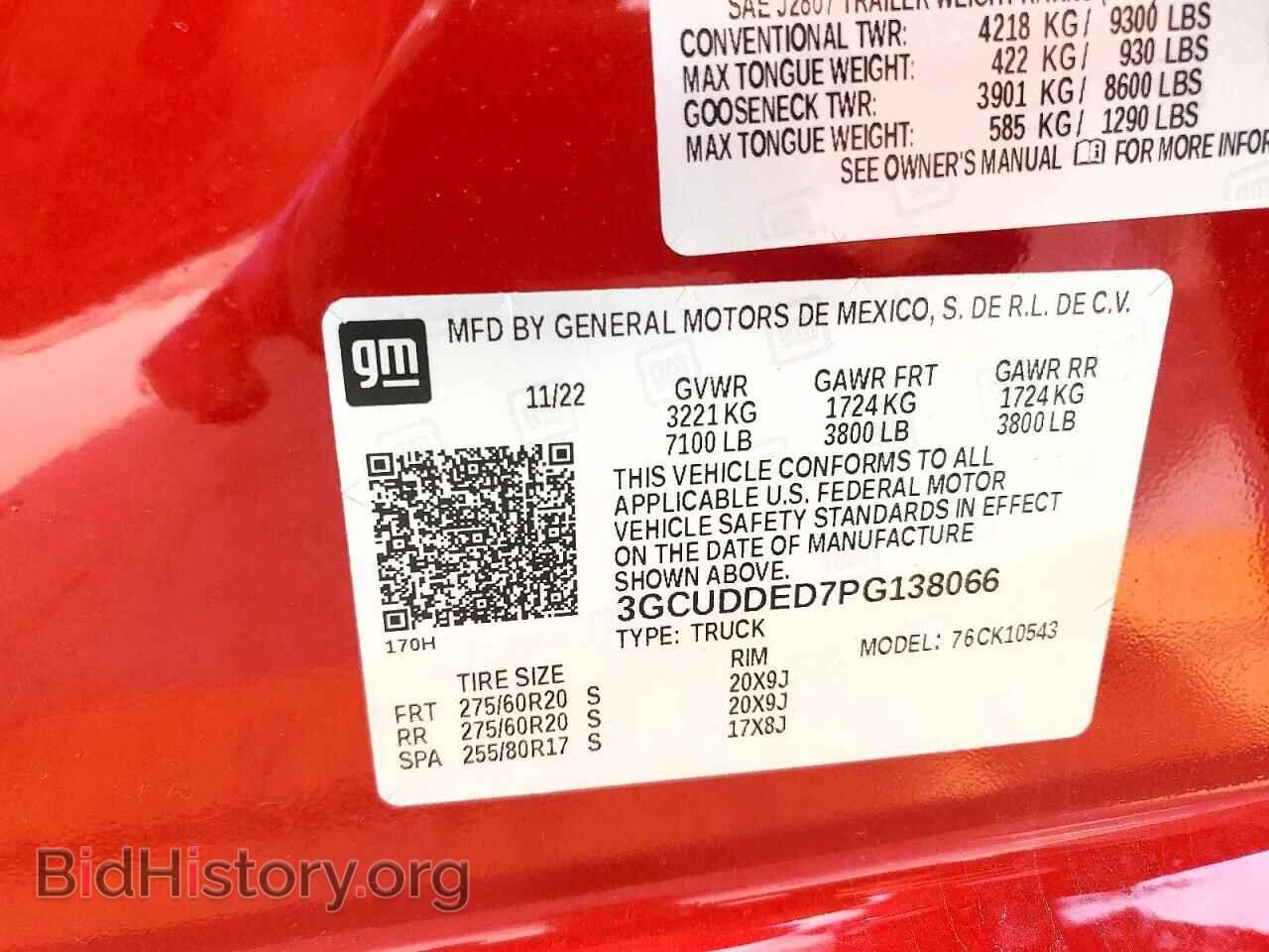 2023 CHEVROLET SILVERADO - VIN: 3GCUDDED7PG138066 - Фото 12
