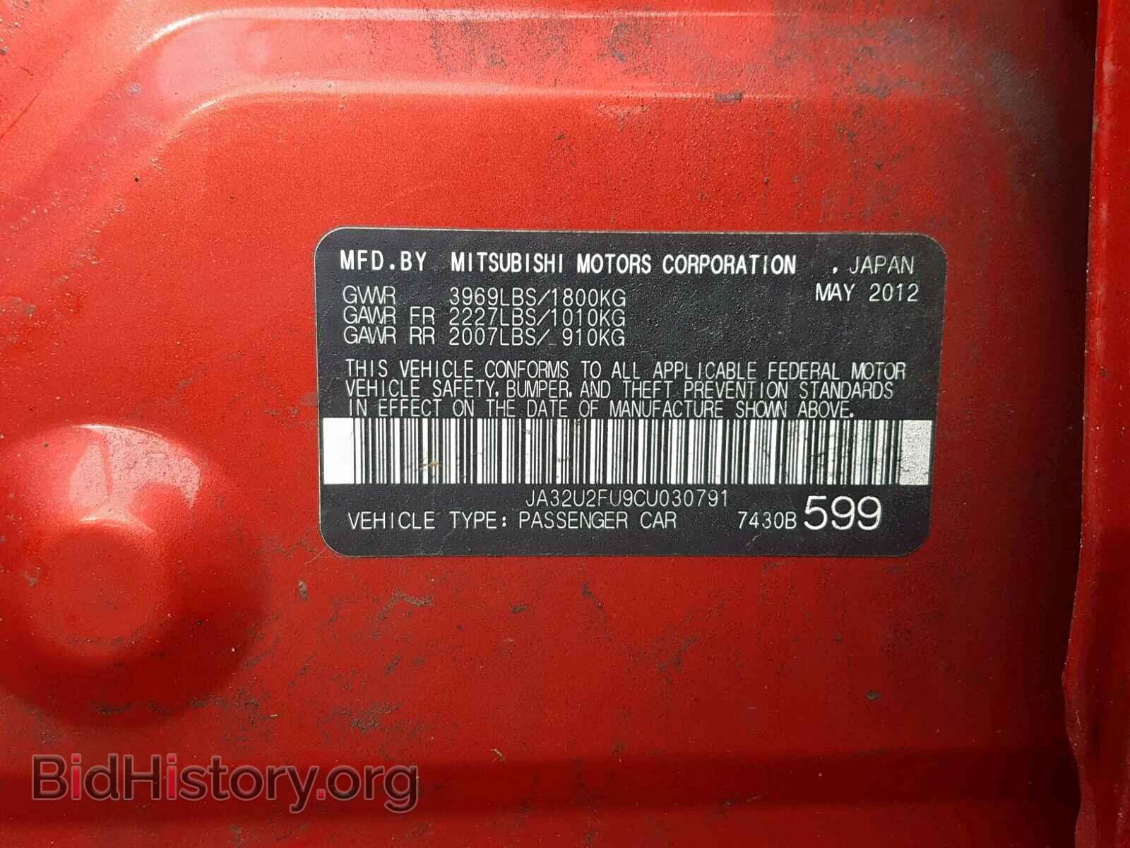 2012 MITSUBISHI LANCER - VIN: JA32U2FU9CU030791 - Фото 9