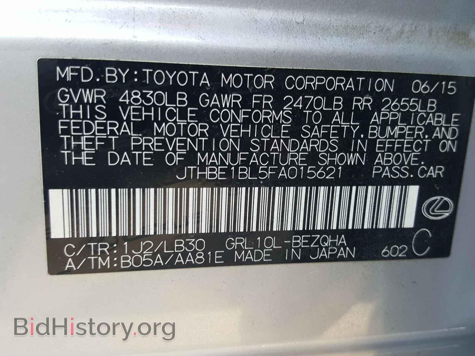 2015 LEXUS GS350 - VIN: JTHBE1BL5FA015621 - Фото 10