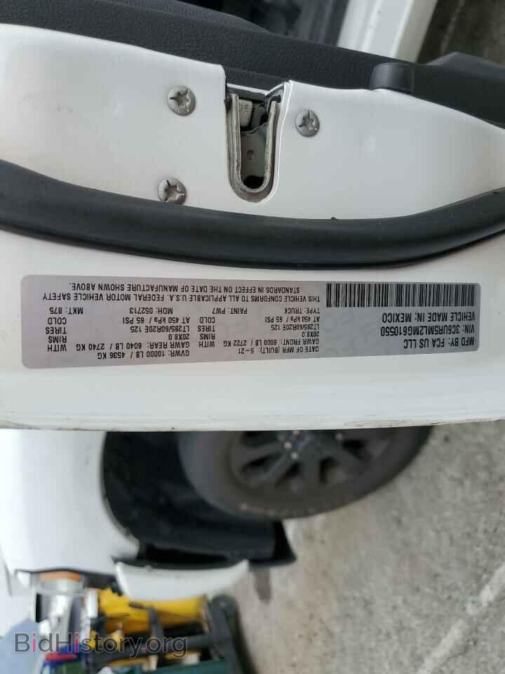 2021 RAM 2500 - VIN: 3C6UR5ML2MG610550 - Фото 12