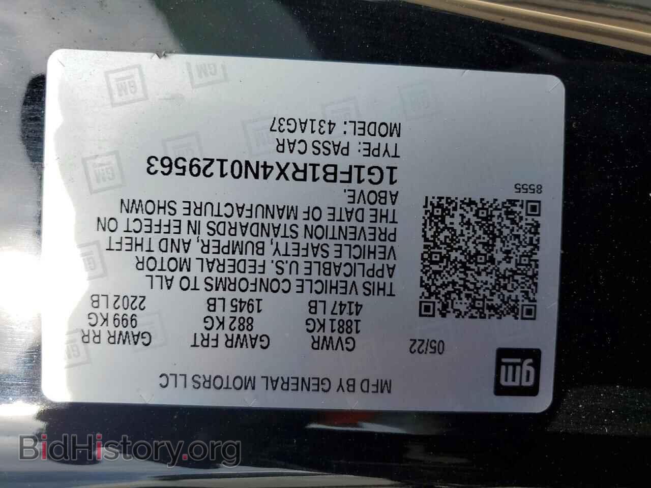2022 CHEVROLET CAMARO - VIN: 1G1FB1RX4N0129563 - Фото 12