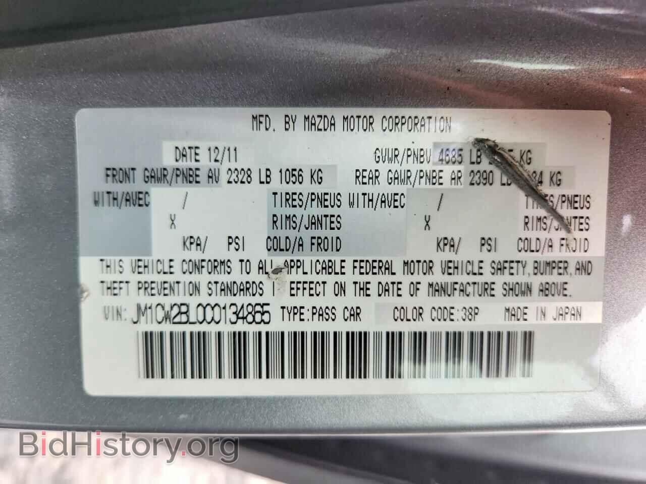 2012 MAZDA 5 - VIN: JM1CW2BL0C0134865 - Фото 13