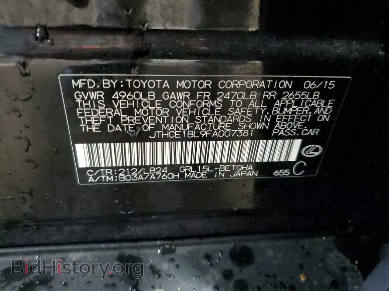 2015 LEXUS GS350 - VIN: JTHCE1BL9FA007381 - Фото 12