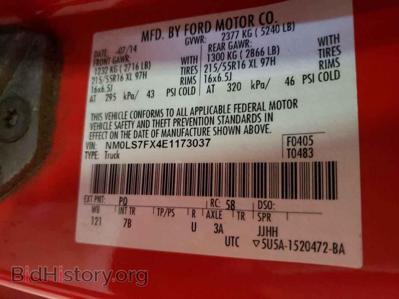 2014 FORD TRANSIT - VIN: NM0LS7FX4E1173037 - Фото 10