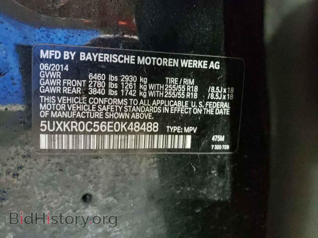 2014 BMW X5 - VIN: 5UXKR0C56E0K48488 - Фото 13