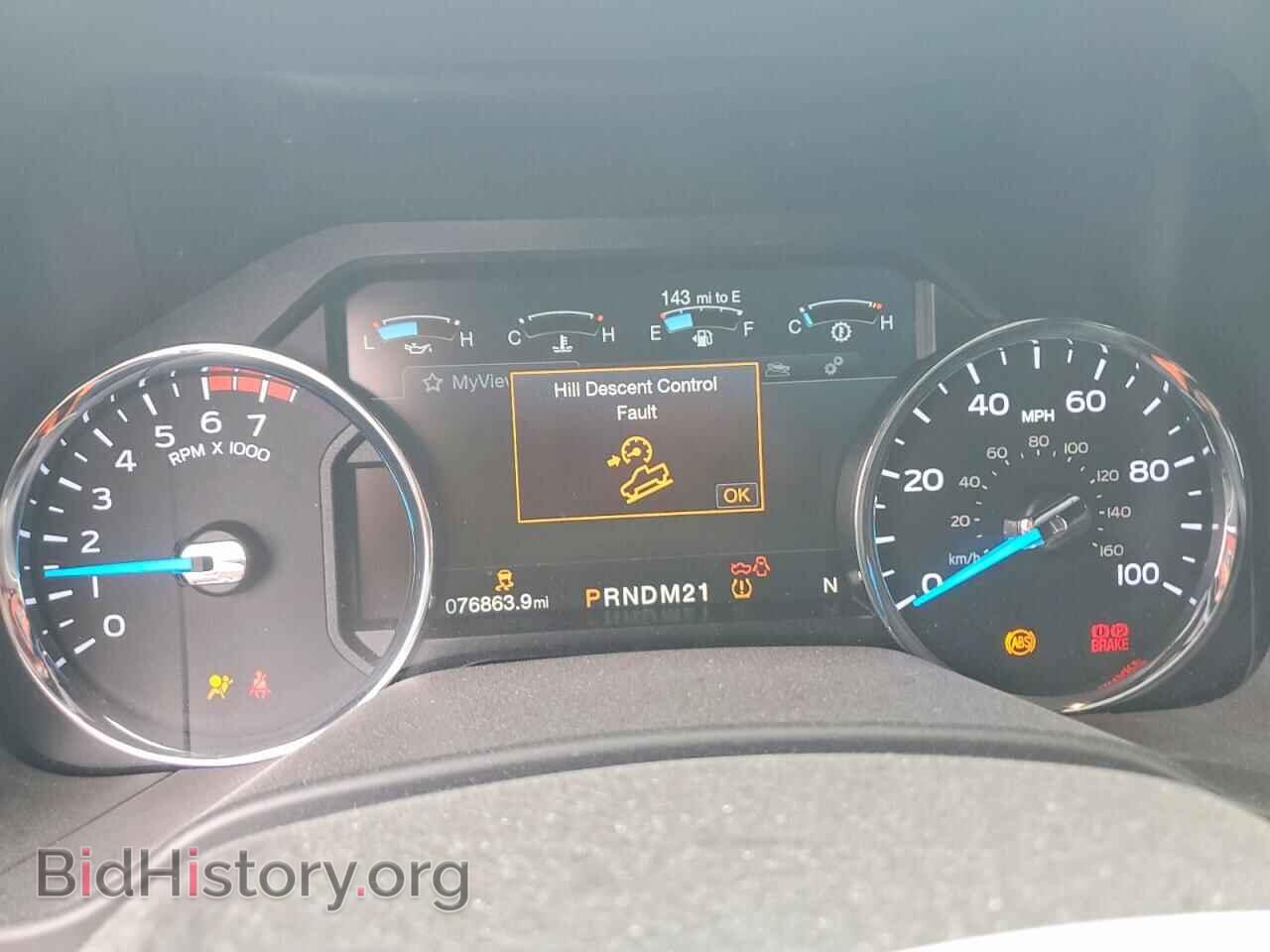2017 FORD F250 - VIN: 1FT7W2B68HEE89997 - Фото 9