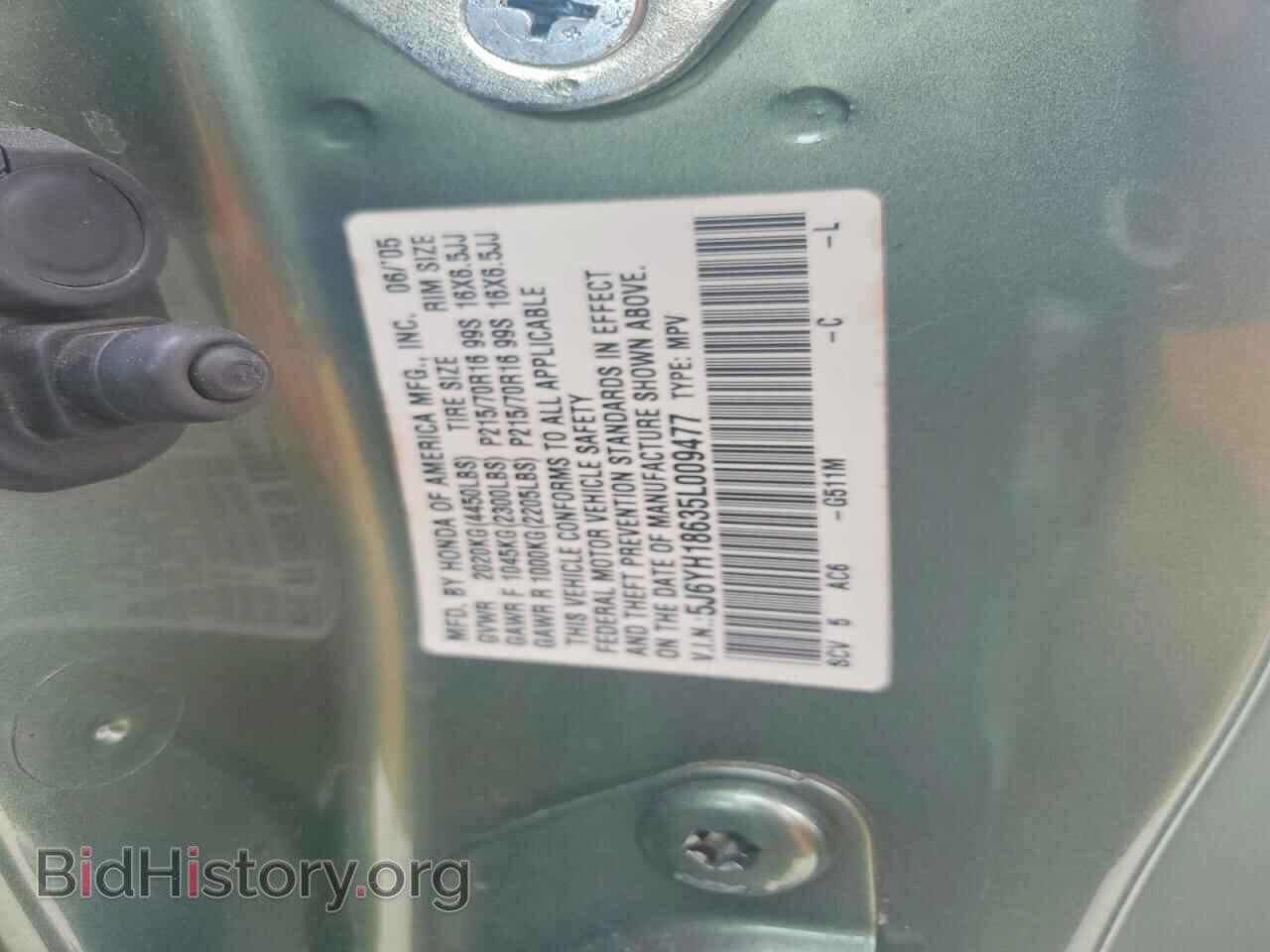 2005 HONDA ELEMENT - VIN: 5J6YH18635L009477 - Photo 13