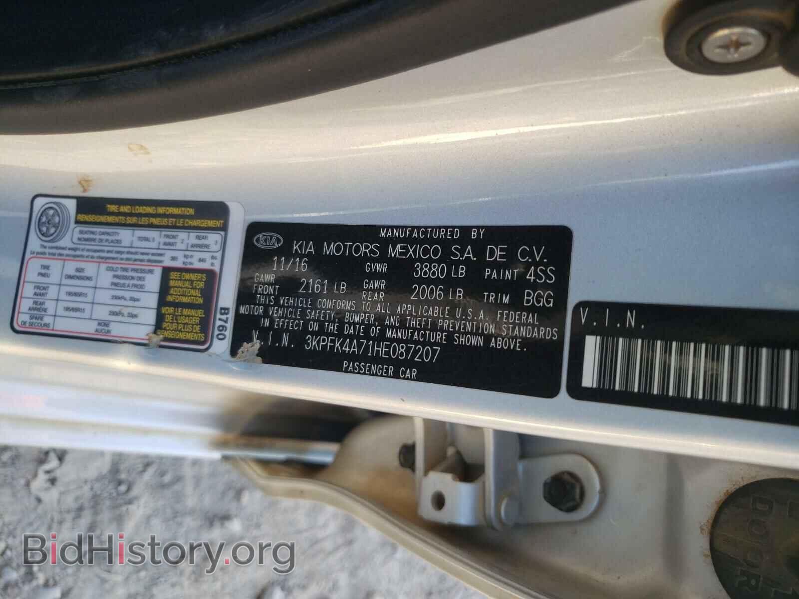 2017 KIA FORTE - VIN: 3KPFK4A71HE087207 - Photo 10
