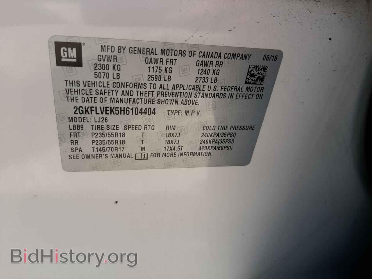 2017 GMC TERRAIN - VIN: 2GKFLVEK5H6104404 - Фото 10