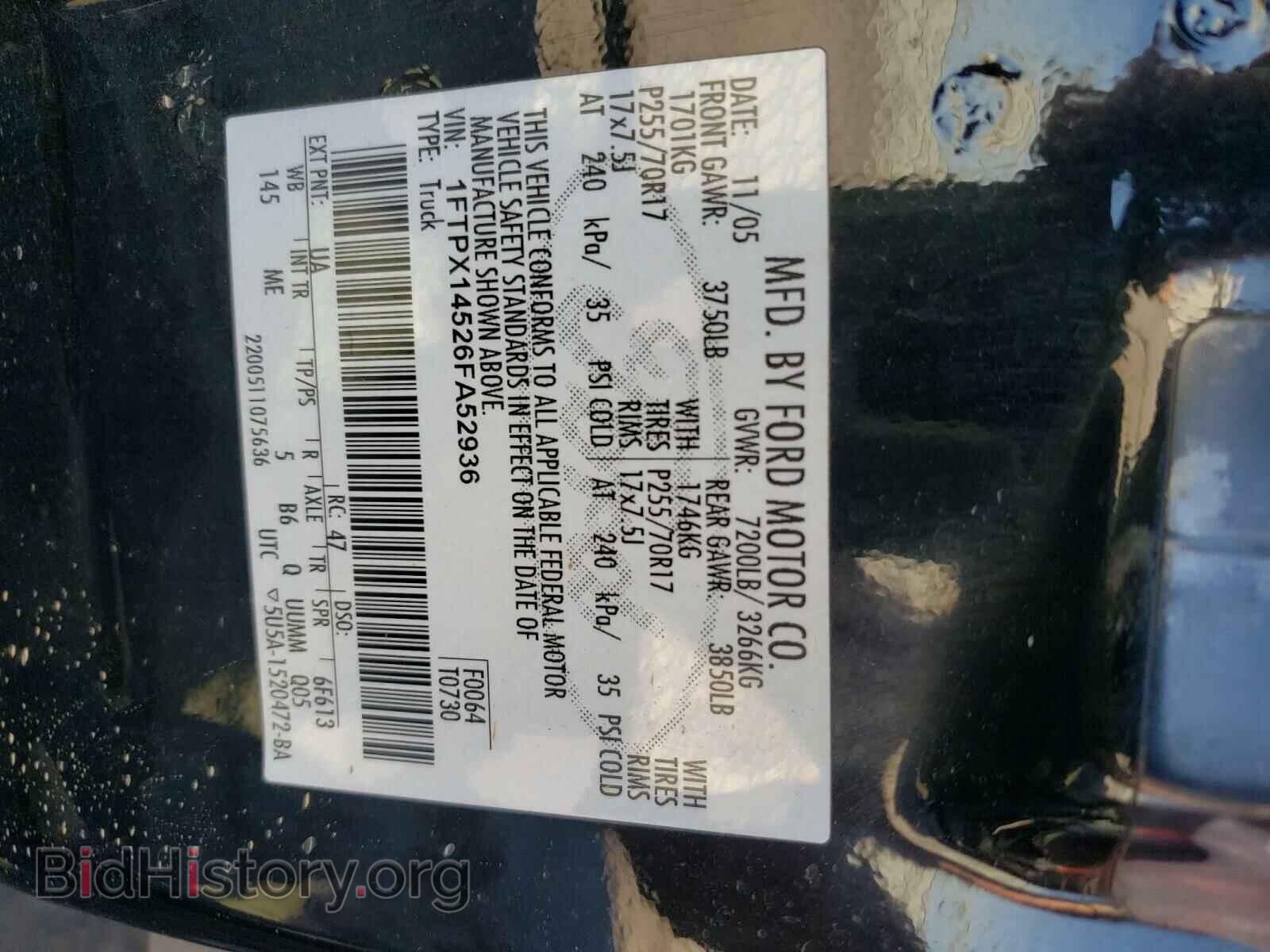 2006 FORD All Models - VIN: 1FTPX14526FA52936 - Фото 10