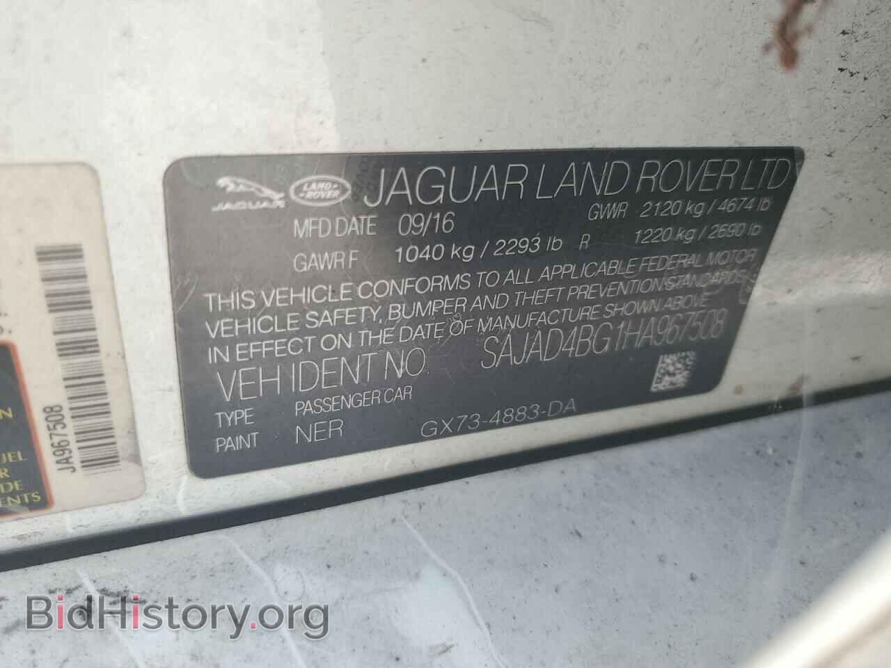 2017 JAGUAR XE - VIN: SAJAD4BG1HA967508 - Фото 12