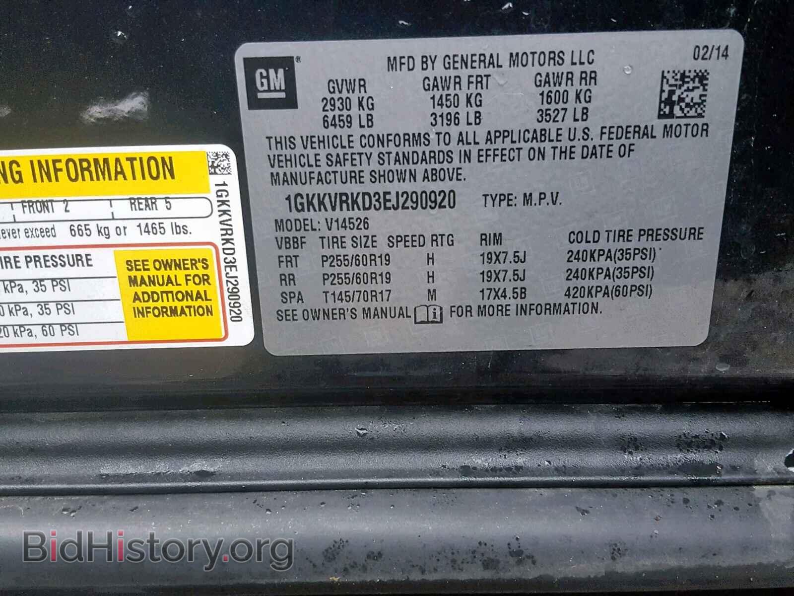 2014 GMC ACADIA SLT - VIN: 1GKKVRKD3EJ290920 - Фото 10