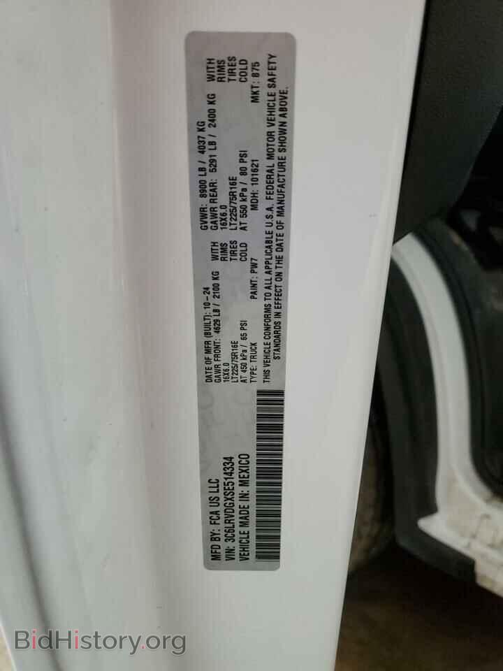2025 RAM All Models - VIN: 3C6LRVDGXSE514334 - Photo 13