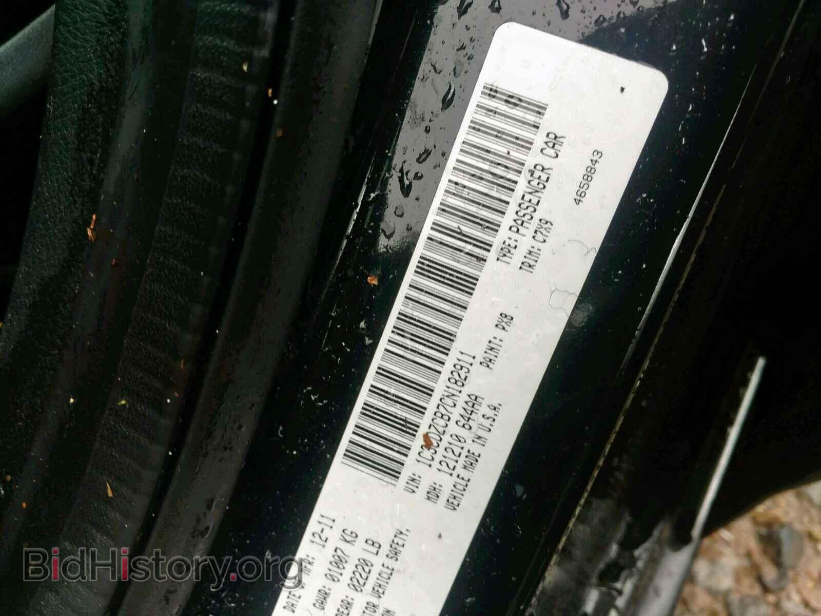 2012 DODGE AVENGER - VIN: 1C3CDZCB7CN182911 - Photo 10