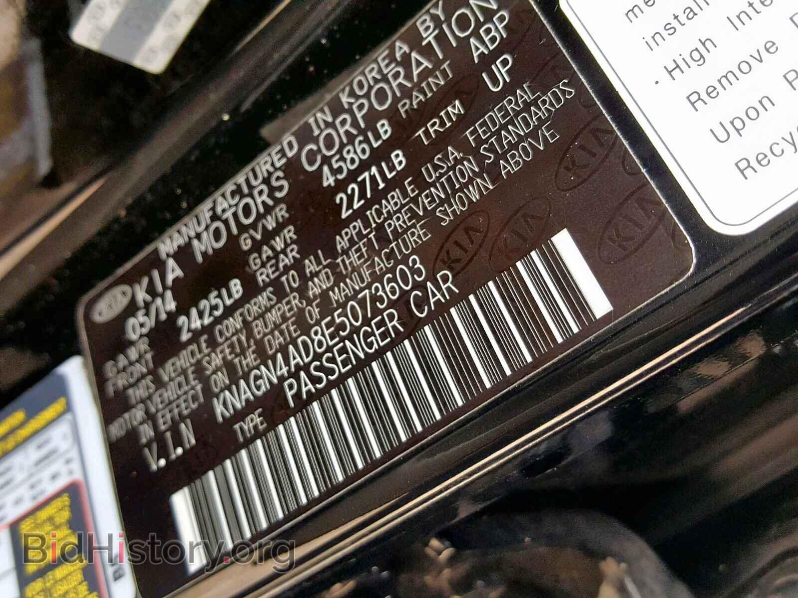 2014 KIA OPTIMA - VIN: KNAGN4AD8E5073603 - Фото 10