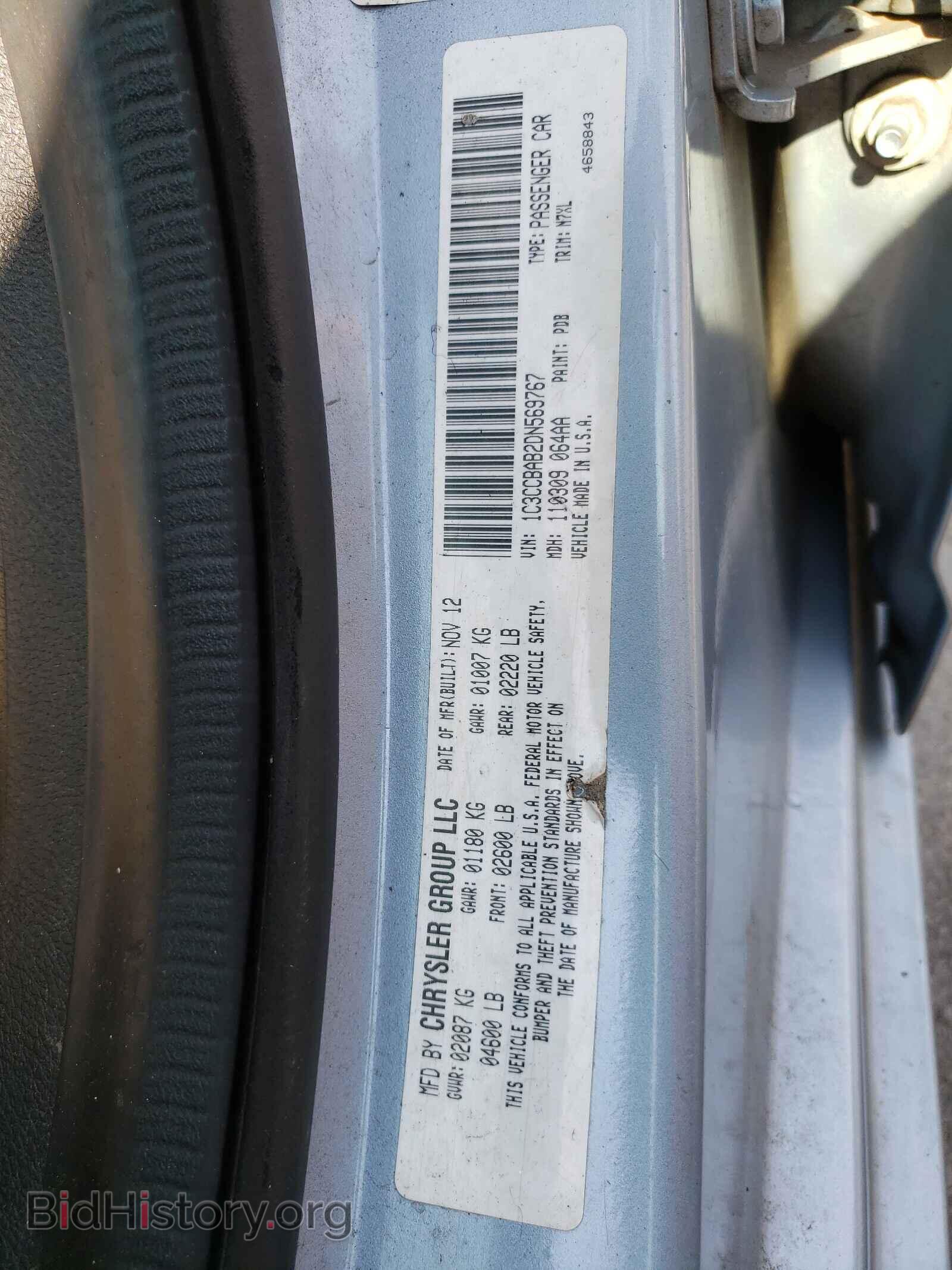 2013 CHRYSLER 200 - VIN: 1C3CCBAB2DN569767 - Фото 10